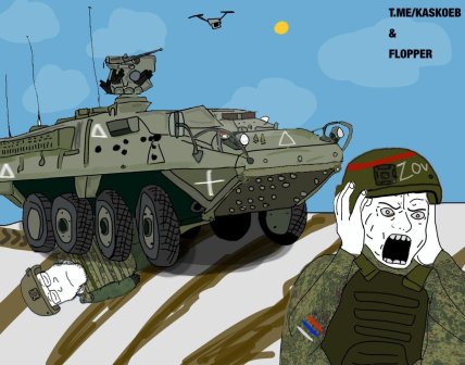 Як у GTA: мережа вибухнула мемами про БМП, який почавив росіян на Курщині (фото, відео) Як у GTA: мережа вибухнула мемами про БМП, який почавив росіян на Курщині (фото, відео)