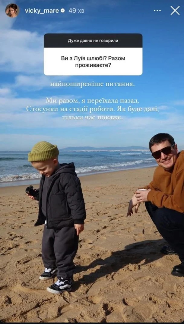 Вікторія Маремуха відверто розповіла про кризу в шлюбі Вікторія Маремуха відверто розповіла про кризу в шлюбі