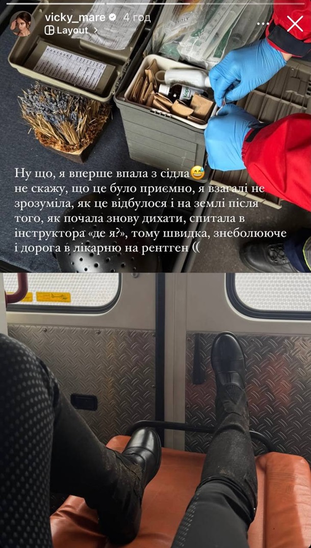 Виктория Маремуха попала в больницу после падения с лошади Виктория Маремуха попала в больницу после падения с лошади