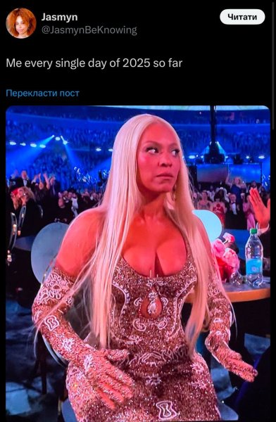 бейонсе Грэмми 2025 бейонсе Грэмми 2025