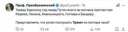 Дзвінок Трампа Зеленському та Путіну: мережу розривають яскраві меми Дзвінок Трампа Зеленському та Путіну: мережу розривають яскраві меми