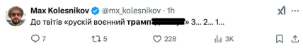 Дзвінок Трампа Зеленському та Путіну: мережу розривають яскраві меми Дзвінок Трампа Зеленському та Путіну: мережу розривають яскраві меми