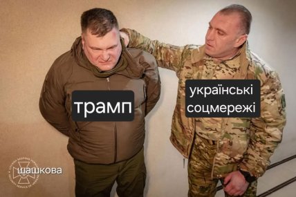 Дзвінок Трампа Зеленському та Путіну: мережу розривають яскраві меми Дзвінок Трампа Зеленському та Путіну: мережу розривають яскраві меми