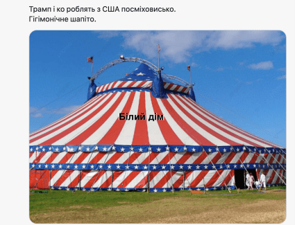Келлог потрапив у меми новою заявою про Трампа і кінець війни за 24 години Келлог потрапив у меми новою заявою про Трампа і кінець війни за 24 години