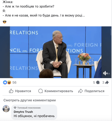 Келлог потрапив у меми новою заявою про Трампа і кінець війни за 24 години Келлог потрапив у меми новою заявою про Трампа і кінець війни за 24 години