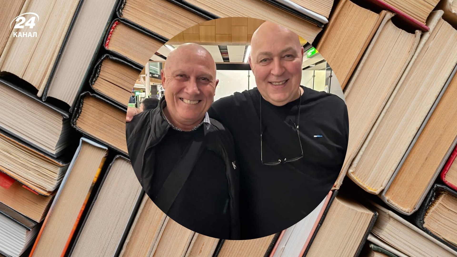 Люди з однаковими імена і прізвищами Люди з однаковими імена і прізвищами