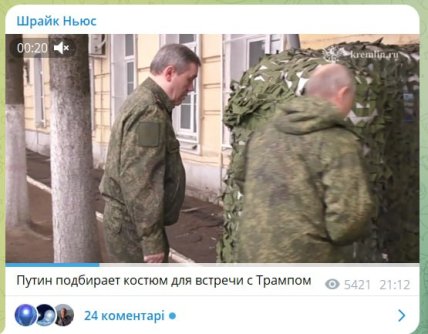 \"Міль у пікселі\": Путіна у військовій формі висміяли в мережі \"Міль у пікселі\": Путіна у військовій формі висміяли в мережі
