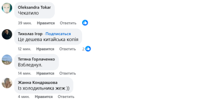 \"Міль у пікселі\": Путіна у військовій формі висміяли в мережі \"Міль у пікселі\": Путіна у військовій формі висміяли в мережі