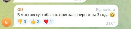 \"Міль у пікселі\": Путіна у військовій формі висміяли в мережі \"Міль у пікселі\": Путіна у військовій формі висміяли в мережі