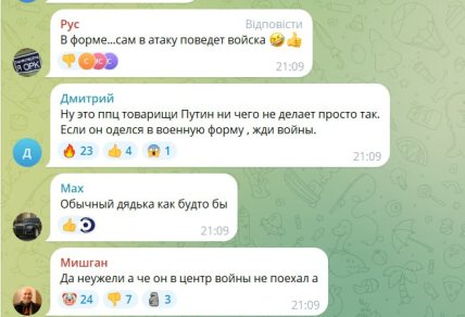 \"Міль у пікселі\": Путіна у військовій формі висміяли в мережі \"Міль у пікселі\": Путіна у військовій формі висміяли в мережі