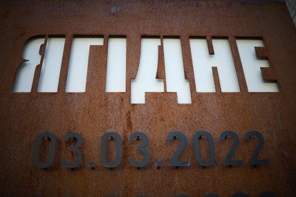 Зеленський спустився до \"підвалу смерті\", де росіяни тримали заручників (фото) Зеленський спустився до \"підвалу смерті\", де росіяни тримали заручників (фото)