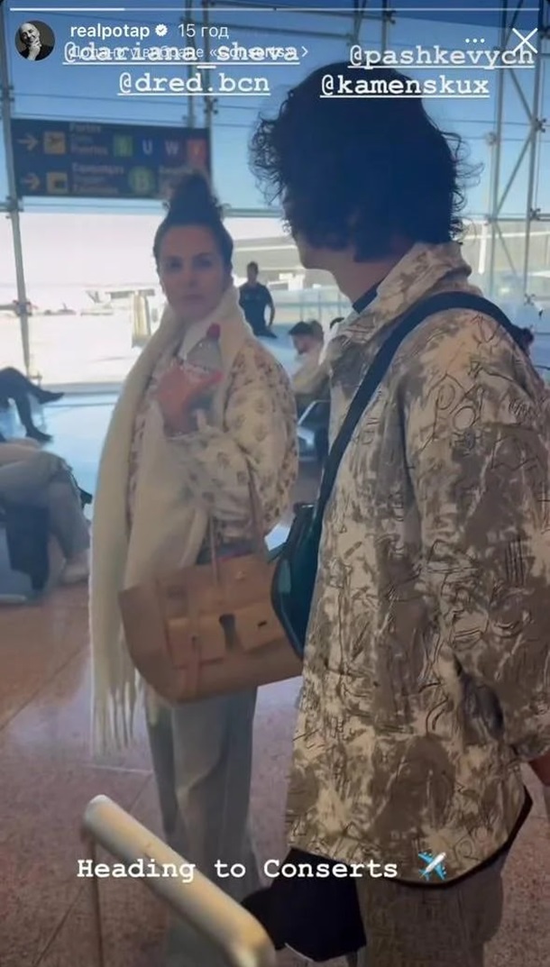 Потап вперше за тривалий час показався з Каменських Потап вперше за тривалий час показався з Каменських