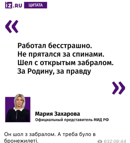 \"Поспішав на суд божий\". Мережа вибухнула мемами після ліквідації генерала РФ Кирилова \"Поспішав на суд божий\". Мережа вибухнула мемами після ліквідації генерала РФ Кирилова