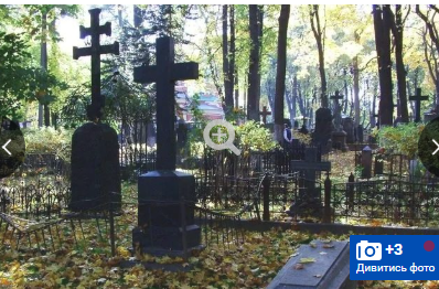 Мовчки йти не можна: що треба сказати йдучи з цвинтаря Мовчки йти не можна: що треба сказати йдучи з цвинтаря