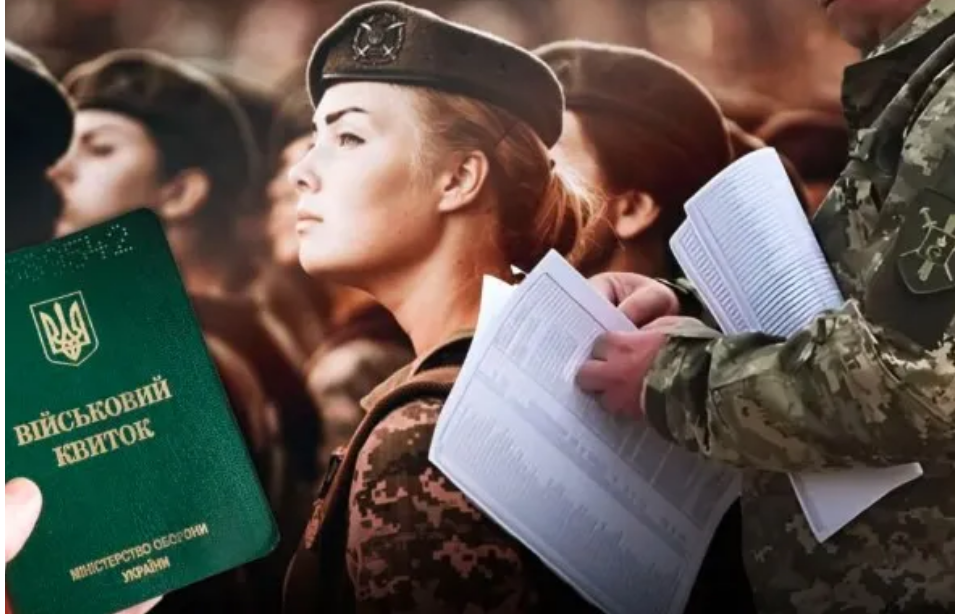 Жінок треба було мобілізувати ще вчора: гучна заява радниці ЗСУ Жінок треба було мобілізувати ще вчора: гучна заява радниці ЗСУ