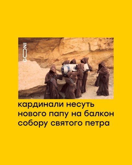 Обрали кота Василя чи Сімбу? Мережею вже ширяться меми про обрання Папи Римського Обрали кота Василя чи Сімбу? Мережею вже ширяться меми про обрання Папи Римського