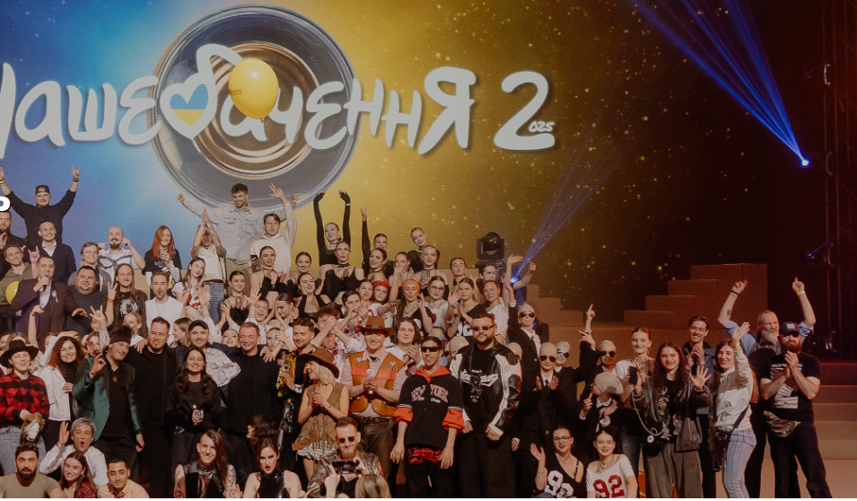 «Нашебачення 2025» зібрало 5 млн гривень на ЗСУ (ФОТО) «Нашебачення 2025» зібрало 5 млн гривень на ЗСУ (ФОТО)