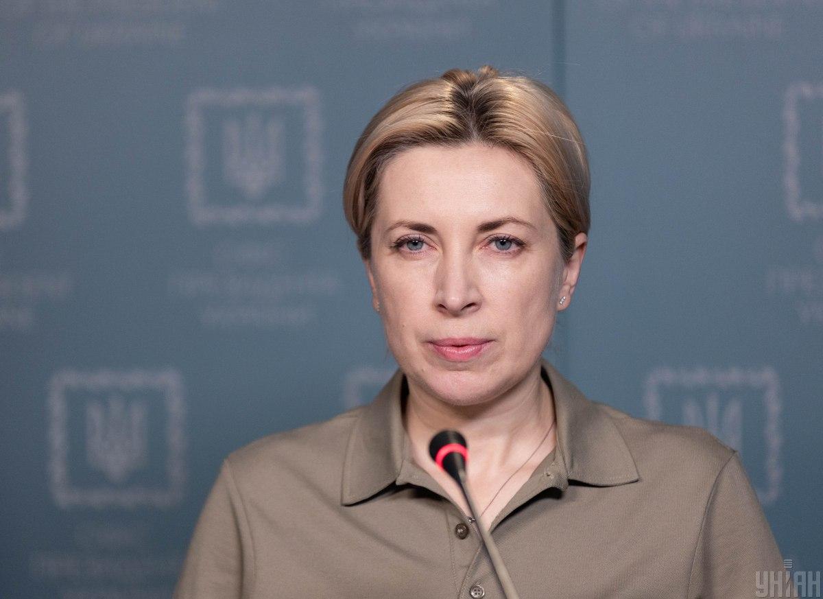 За словами Верещук, Росія залишається нашим ворогом на десятиліття, якщо не на століття / фото УНІАН За словами Верещук, Росія залишається нашим ворогом на десятиліття, якщо не на століття / фото УНІАН