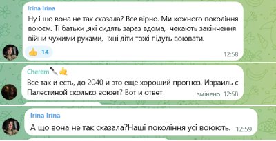 \"Діти повинні готуватись\": Верещук розбурхала українців словами про війну з Росією \"Діти повинні готуватись\": Верещук розбурхала українців словами про війну з Росією
