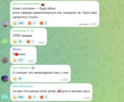 \"Діти повинні готуватись\": Верещук розбурхала українців словами про війну з Росією \"Діти повинні готуватись\": Верещук розбурхала українців словами про війну з Росією