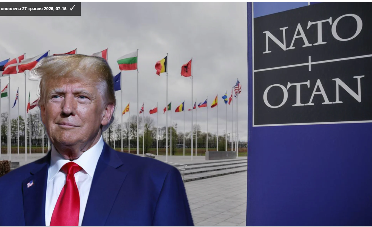 Місяць до саміту НАТО в Гаазі: Як Україні та світу перечекати Трампа Місяць до саміту НАТО в Гаазі: Як Україні та світу перечекати Трампа