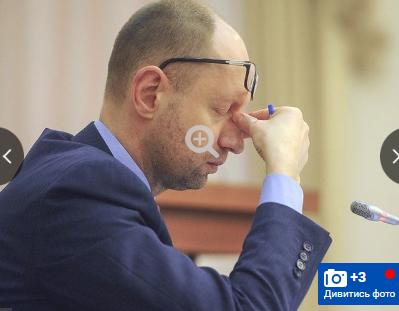 Яценюк не промовчав про угоду щодо корисних копалин Яценюк не промовчав про угоду щодо корисних копалин