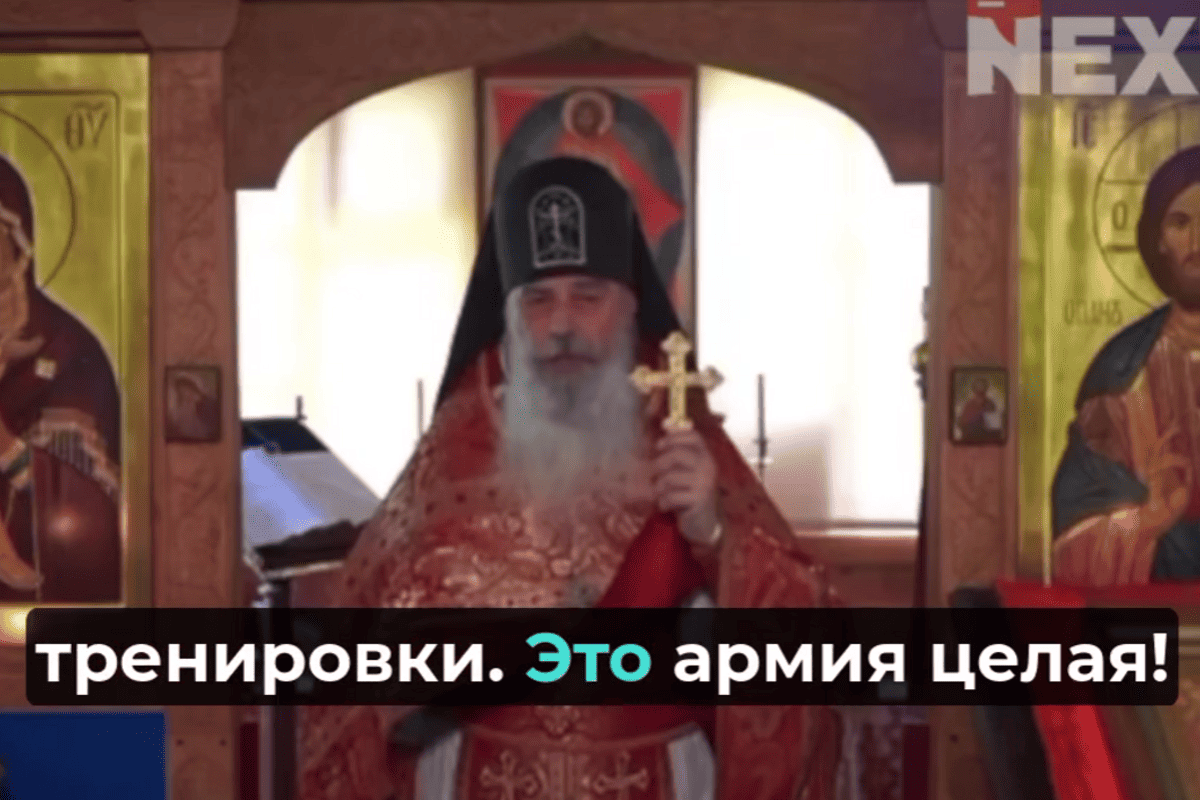 РЦП прогнозує різанину москвичів руками мусульман. Скриншот відео рпц мусульмани