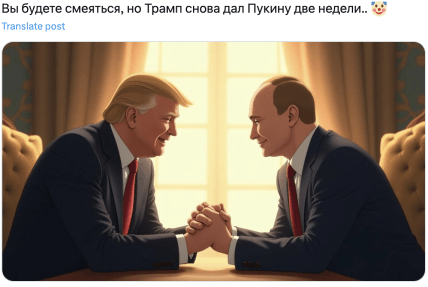 Медаль імені Арестовича і не тільки. Трамп знову став героєм мемів Медаль імені Арестовича і не тільки. Трамп знову став героєм мемів