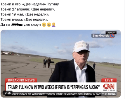 Медаль імені Арестовича і не тільки. Трамп знову став героєм мемів Медаль імені Арестовича і не тільки. Трамп знову став героєм мемів