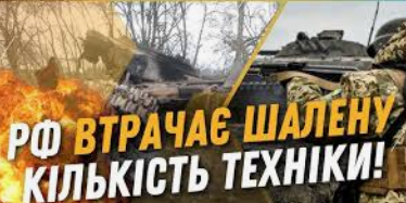У росіян проблеми із захистом прикордоння Брянської та Бєлгородської областей У росіян проблеми із захистом прикордоння Брянської та Бєлгородської областей