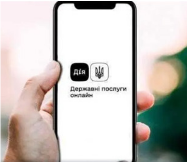 У "Дії" з’явилася нова послуга щодо місця проживання: деталі У "Дії" з’явилася нова послуга щодо місця проживання: деталі