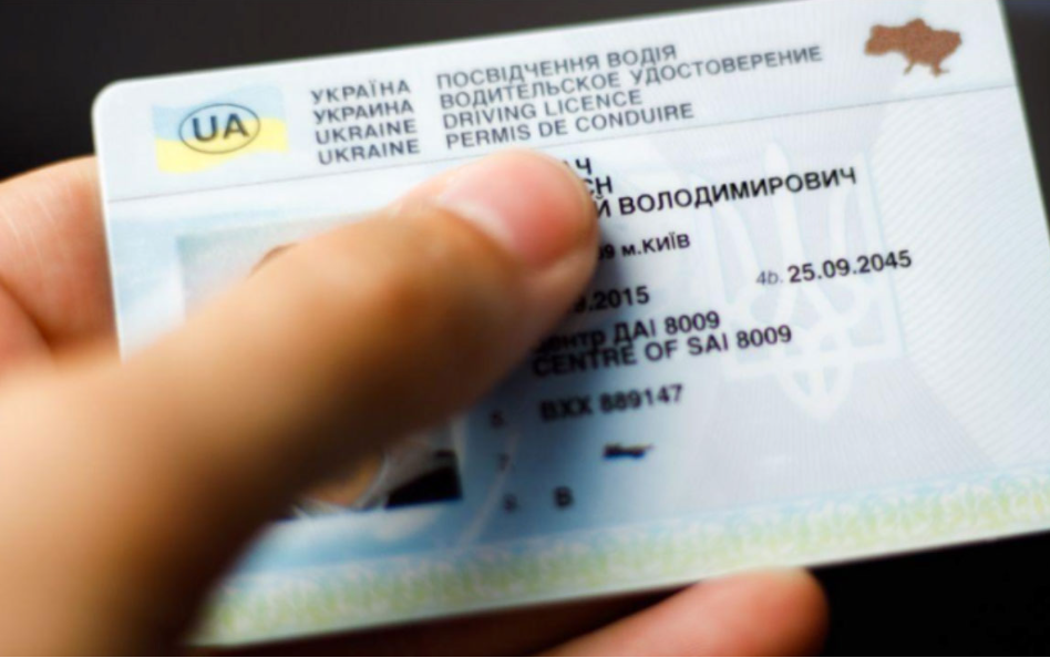 В Україні можуть впровадити строк дії водійських посвідчень: що зміниться В Україні можуть впровадити строк дії водійських посвідчень: що зміниться