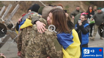 Подивіться, як сестра відреагувала на повернення брата з полону Подивіться, як сестра відреагувала на повернення брата з полону