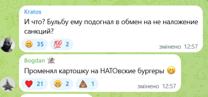 \"Какіє люді!\": українці дотепно кепкують із зустрічі Лукашенка та Келлога у Білорусі \"Какіє люді!\": українці дотепно кепкують із зустрічі Лукашенка та Келлога у Білорусі