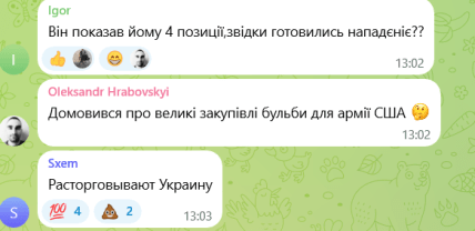 \"Какіє люді!\": українці дотепно кепкують із зустрічі Лукашенка та Келлога у Білорусі \"Какіє люді!\": українці дотепно кепкують із зустрічі Лукашенка та Келлога у Білорусі
