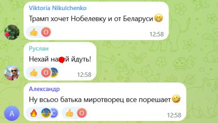 \"Какіє люді!\": українці дотепно кепкують із зустрічі Лукашенка та Келлога у Білорусі \"Какіє люді!\": українці дотепно кепкують із зустрічі Лукашенка та Келлога у Білорусі