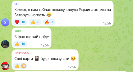 \"Какіє люді!\": українці дотепно кепкують із зустрічі Лукашенка та Келлога у Білорусі \"Какіє люді!\": українці дотепно кепкують із зустрічі Лукашенка та Келлога у Білорусі