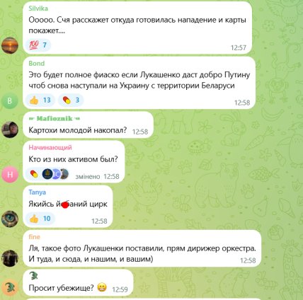 \"Какіє люді!\": українці дотепно кепкують із зустрічі Лукашенка та Келлога у Білорусі \"Какіє люді!\": українці дотепно кепкують із зустрічі Лукашенка та Келлога у Білорусі