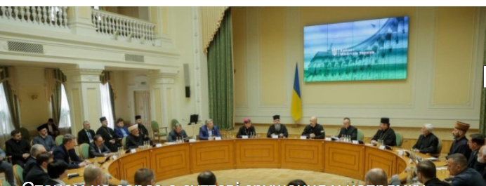 Станом на зараз є суттєві зрушення у напрямку бронювання священнослужителів - Шмигаль Станом на зараз є суттєві зрушення у напрямку бронювання священнослужителів - Шмигаль