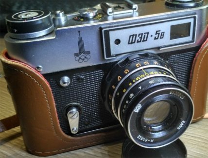 Фотоапарат ФЕД-5В