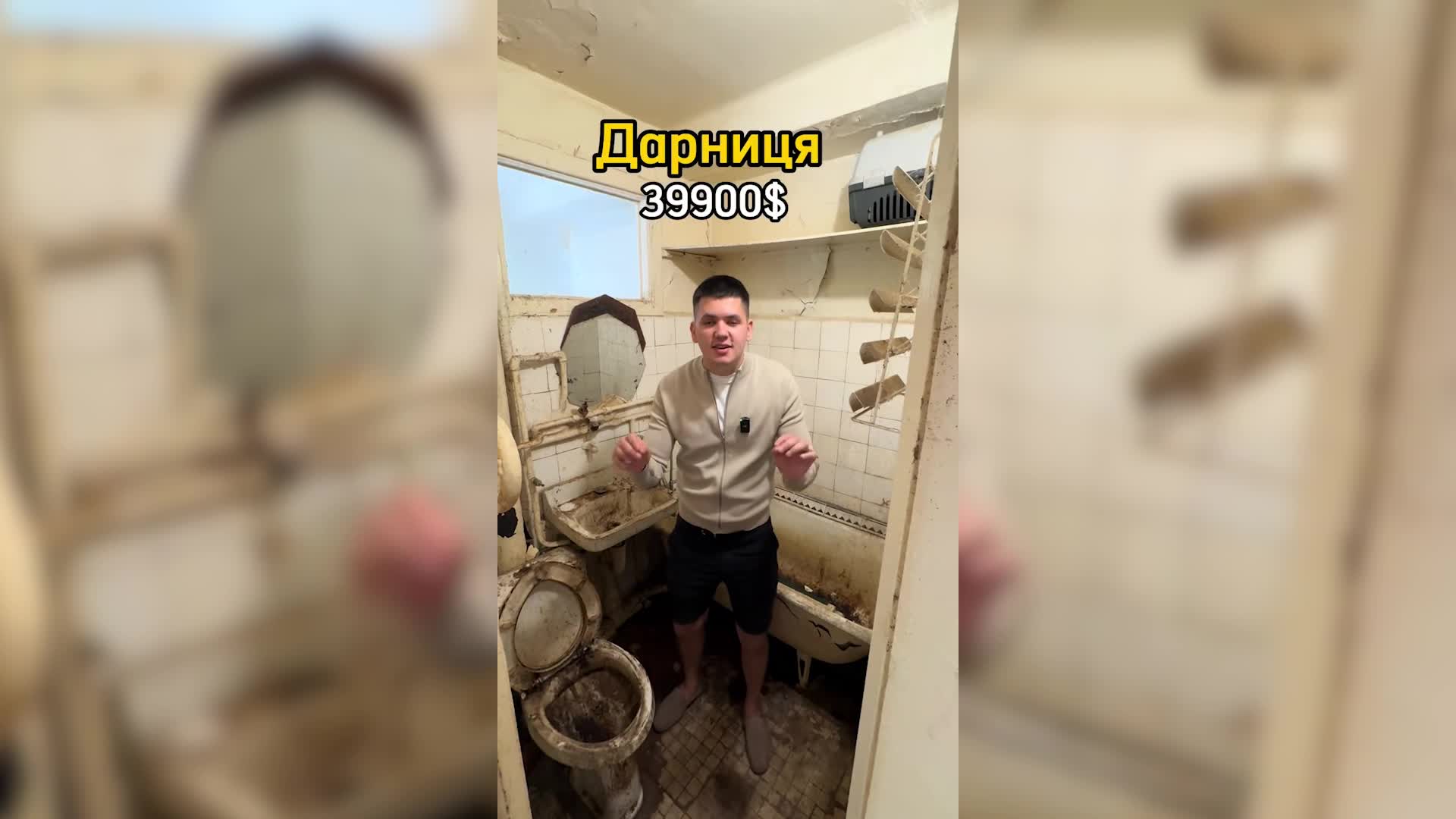 \"Легше спалити, ніж ремонтувати\": українці обурені квартирою за $40 тисяч у Києві (відео) \"Легше спалити, ніж ремонтувати\": українці обурені квартирою за $40 тисяч у Києві (відео)