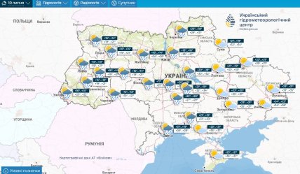 Погода 10 липня, прогноз УГМЦ