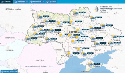 Погода 11 липня