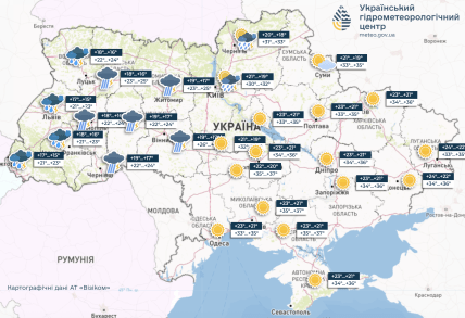 Погода 9 липня