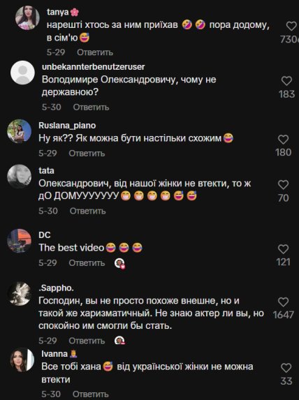 \"Пора додому\": двійник Зеленського в Італії не зміг втекти від українки \"Пора додому\": двійник Зеленського в Італії не зміг втекти від українки