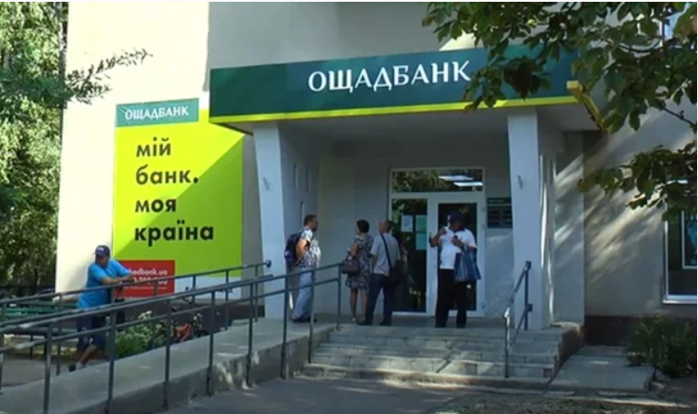 Машини українцям продаватимуть по-новому - Ощадбанк запровадив інші правила Машини українцям продаватимуть по-новому - Ощадбанк запровадив інші правила