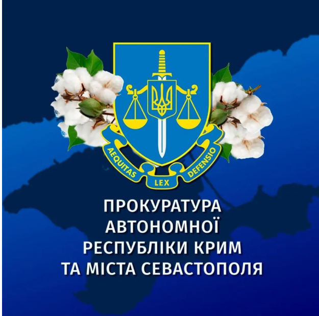 Злочини проти культурної спадщини в Криму: повідомлено про підозру археологу російського «Державного Ермітажу» Злочини проти культурної спадщини в Криму: повідомлено про підозру археологу російського «Державного Ермітажу»