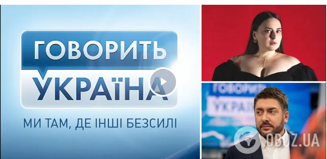 Колишня журналістка "Говорить Україна" розвіяла головний міф про шоу та зізналася, як шукають найдикіші історії та героїв-маніяків Колишня журналістка "Говорить Україна" розвіяла головний міф про шоу та зізналася, як шукають найдикіші історії та героїв-маніяків