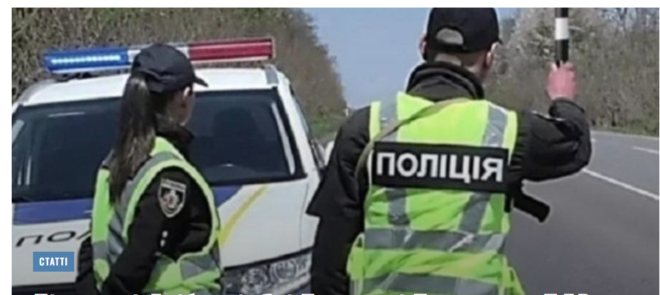 Статті Підступні дрібниці: які поширені порушення ПДР можуть коштувати водіям чимало грошей Статті Підступні дрібниці: які поширені порушення ПДР можуть коштувати водіям чимало грошей