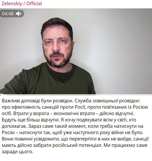'Потрібно натиснути': Зеленський назвав умову того, щоб у 2026 році не було війни 'Потрібно натиснути': Зеленський назвав умову того, щоб у 2026 році не було війни
